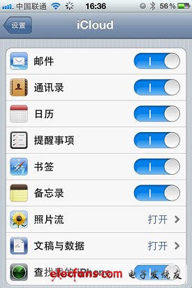 多項升級蘋果iOS5系統重點功能詳解(10)