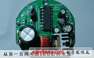 2011年主要LED驅動電源IC現(xiàn)狀分析