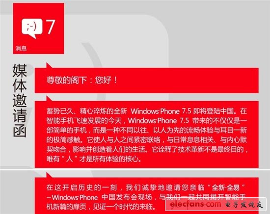 諾基亞3款wp新機(jī)行貨價(jià)曝光