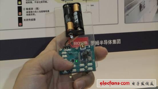 對應ZigBeeRF4CERF遙控器用IC，采用接近式傳感器開關