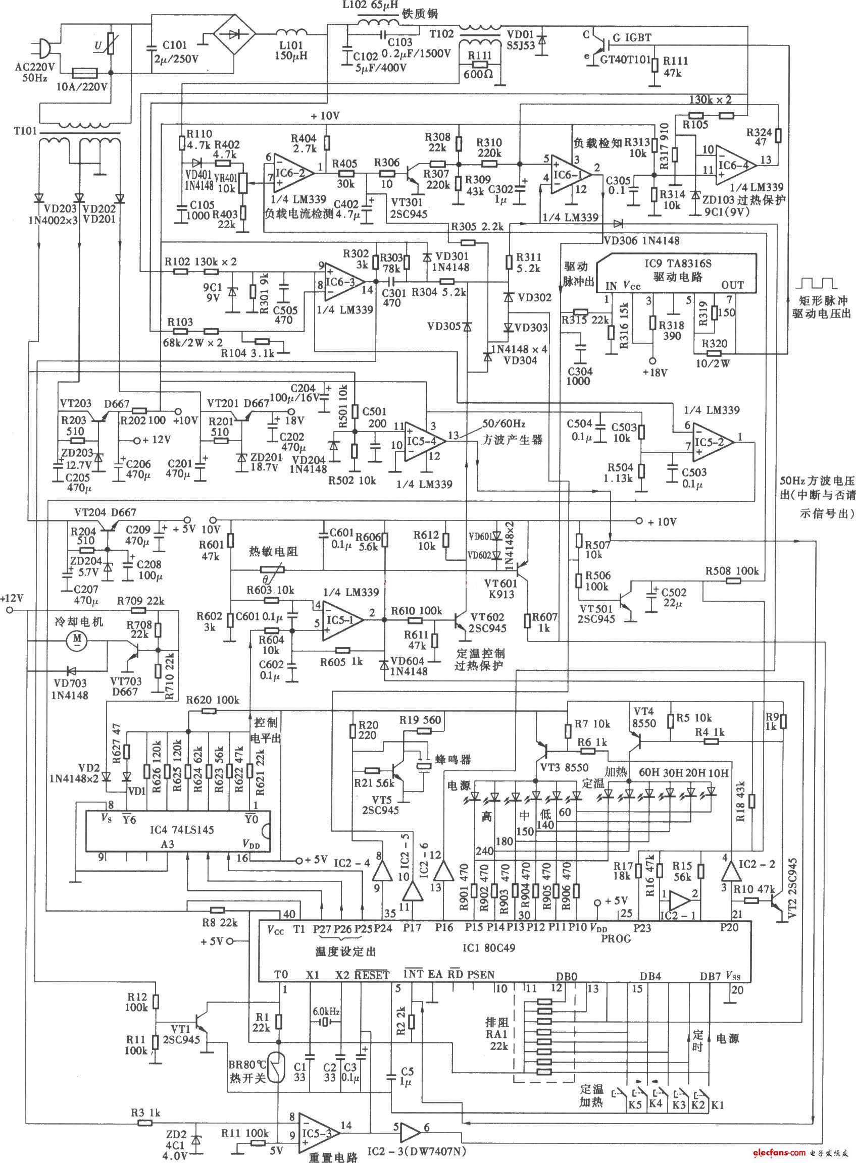 GCl6型格力電磁爐原理圖