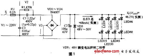 床頭小夾燈電路原理圖