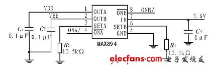 溫度控制系統電源管理模塊