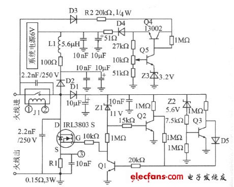 火線開關和火線取電電路圖