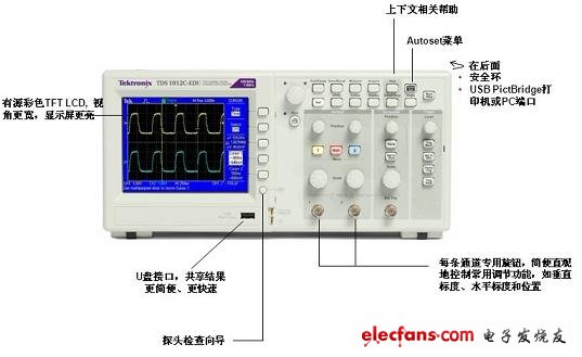 全面覆蓋測試設備梯次需求 泰克致力高校基礎實驗室建設(電子工程專輯)