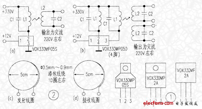 無(wú)線供電器件的使用方法