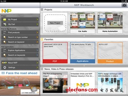 蘋果為恩智浦（NXP）開綠燈：工程平臺亮相iPad應用商店