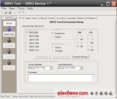 安捷倫發表LPDDR3相容性測試應用軟件