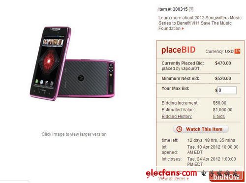 MOTO RAZR MAXX粉色版登場(chǎng) 國(guó)行4298元