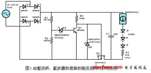 由整流橋、截波器和簡單的穩流器構成的電路圖