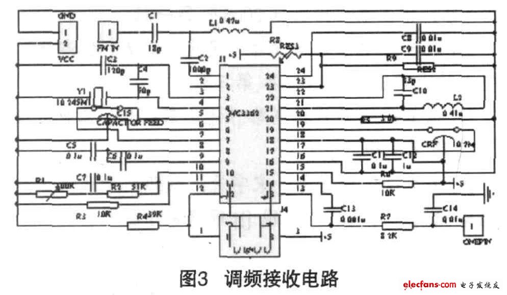 圖3 調頻接收電路