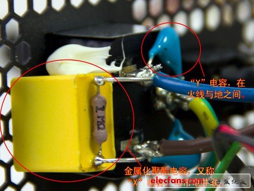 不被表相欺騙 圖解電源內部電子元件 