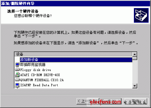 PLD設計速成-下載驅動安裝