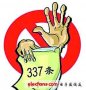 電子發(fā)燒友網(wǎng)視界：行業(yè)每周（5.14-5.20）焦點(diǎn)匯總