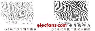 實(shí)際指紋預(yù)處理結(jié)果 