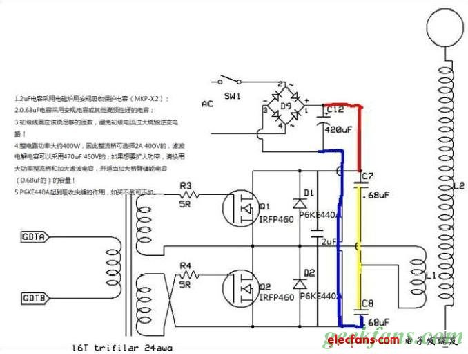 固態特斯拉線圈制作教程