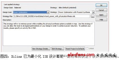 Xilinx 已為最小化ISE設計套裝中的功率而設定了設計目標和策略