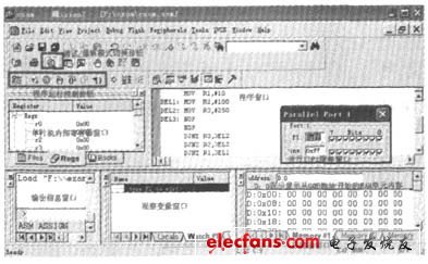 圖5程序調試運行