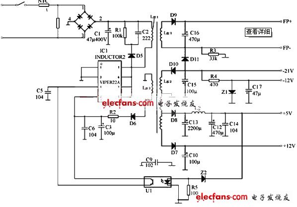 DVD開關(guān)電源電路原理圖