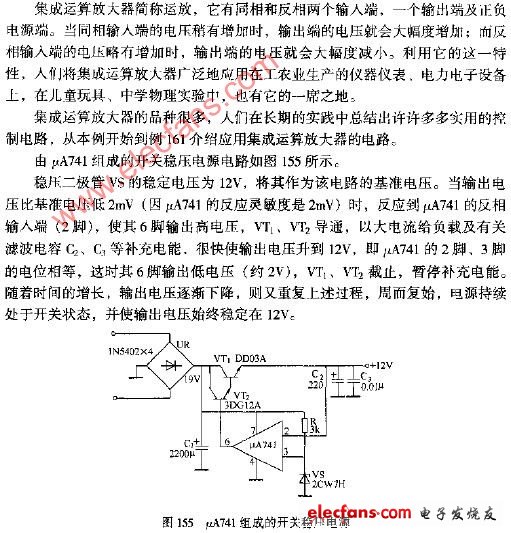 STR-S6709A組成的彩電開關(guān)電源