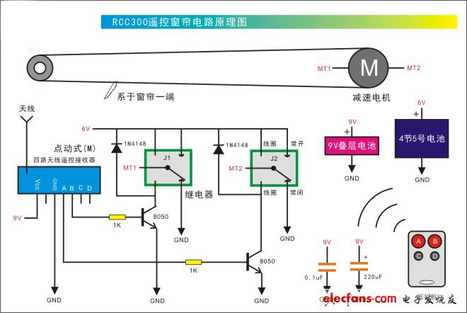 電路原理圖（電池版）