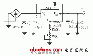 LM317搭建的穩壓電源