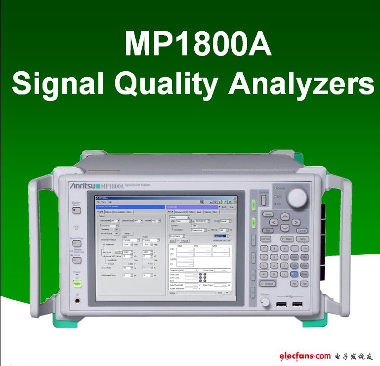 安立知（Anritsu）MP1800A信號品質分析儀（SQA）