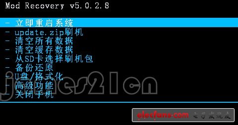 【教程】手把手教你 華為 C8812 如何刷機------刷機專用教程，帶視頻和工具圖片5