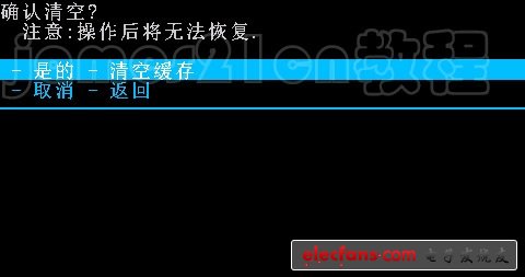 【教程】手把手教你 華為 C8812 如何刷機------刷機專用教程，帶視頻和工具圖片10