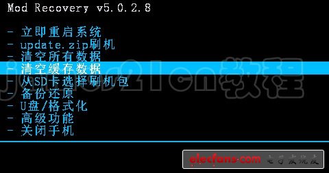 【教程】手把手教你 華為 C8812 如何刷機------刷機專用教程，帶視頻和工具圖片9