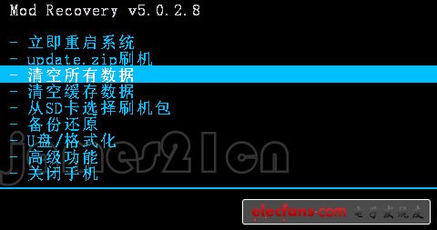 【教程】手把手教你 華為 C8812 如何刷機------刷機專用教程，帶視頻和工具圖片6