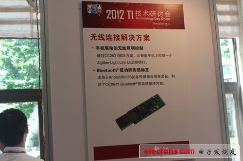 應用在當前熱門的Android和IOS智能手機或平板電腦上的一系列德州儀器藍牙或ZigBee無線連接解決方案