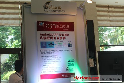 ***鉅京科技展臺——鉅京科技推出創新型Open Java Platforms For MCU（開源Java MCU開發平臺）。
