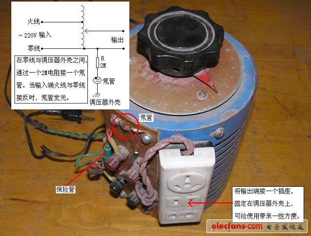 電子DIY制作工具使用經驗談——調壓器