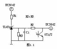 開關電源各功能電路詳解