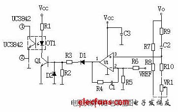 開關電源各功能電路詳解