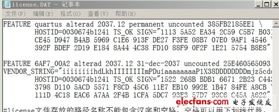 打開(kāi)你破解軟件時(shí)加入的license.dat文件