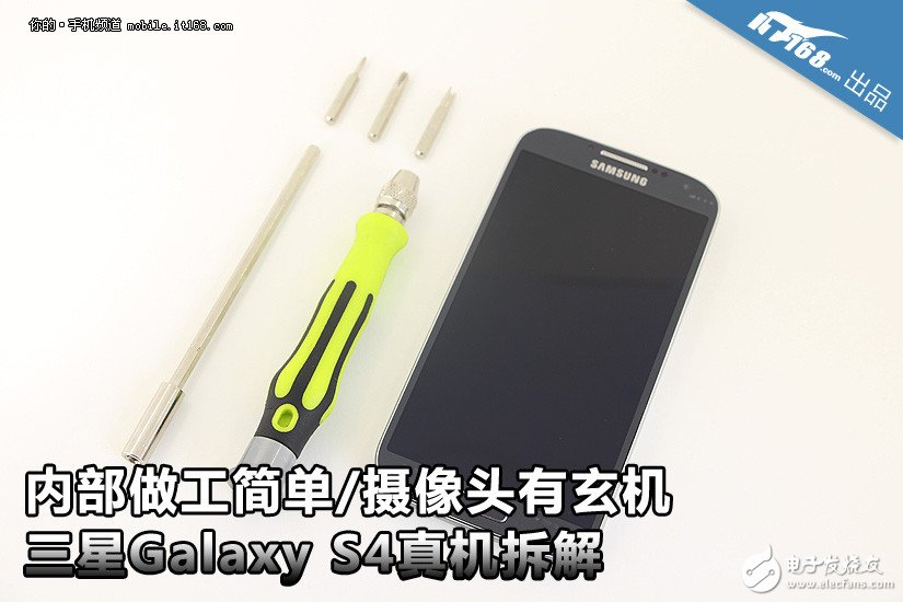 三星Galaxy S4真機拆解