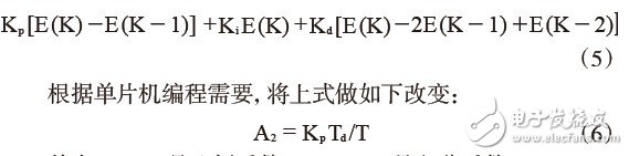 在系統中加入PID增量數字閉環控制，公式如下：