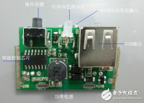 移動電源電路設(shè)計(jì)原理圖片4