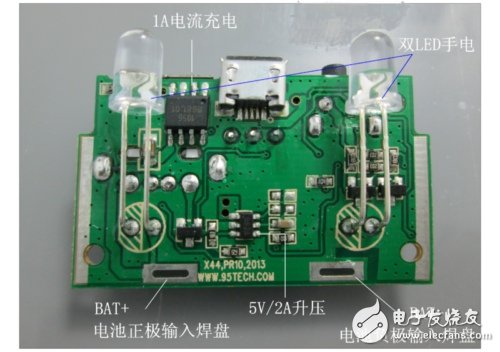 移動電源電路設(shè)計(jì)原理圖片3