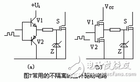 常用的不隔離的互補驅動電路