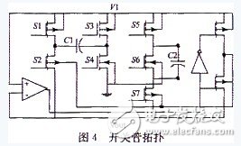 圖4 開關管拓撲