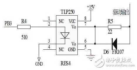 圖6 IGBT 驅(qū)動(dòng)電路