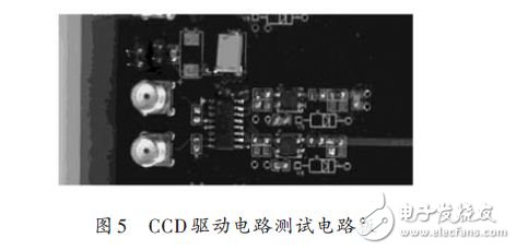 CCD驅(qū)動(dòng)電路測試電路板