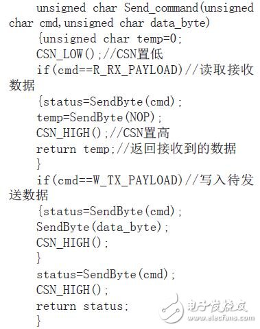 根據(jù)命令字讀/寫接收（發(fā)送）數(shù)據(jù)包