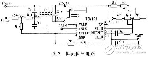 恒流恒壓電路