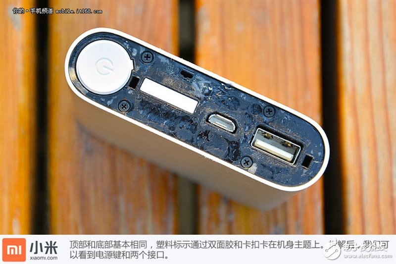 10400mAh只賣69？小米移動電源拆解