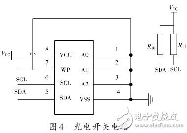 光電開光電路