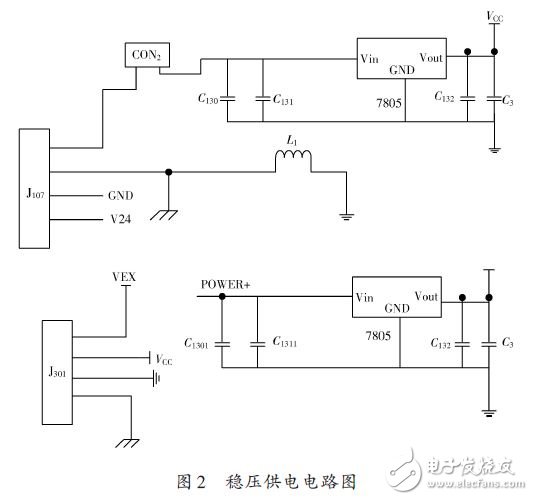 穩壓供電電路圖